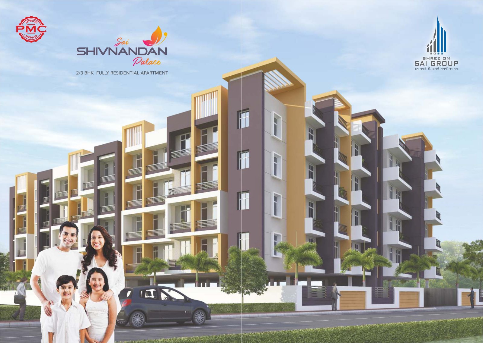 Sai Shivanadan Palace